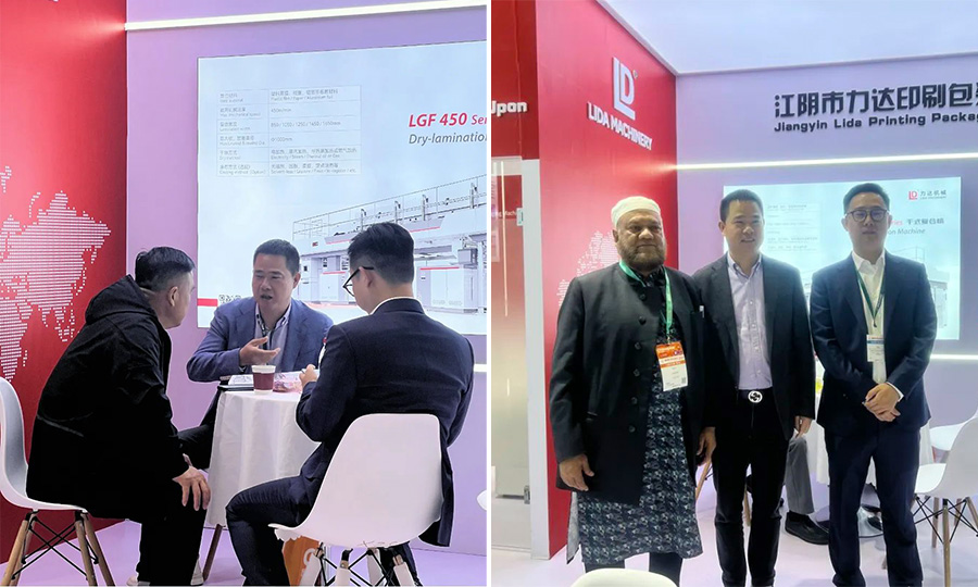 Chinaplas2024國際橡塑展 Chinaplas2024國際橡塑展